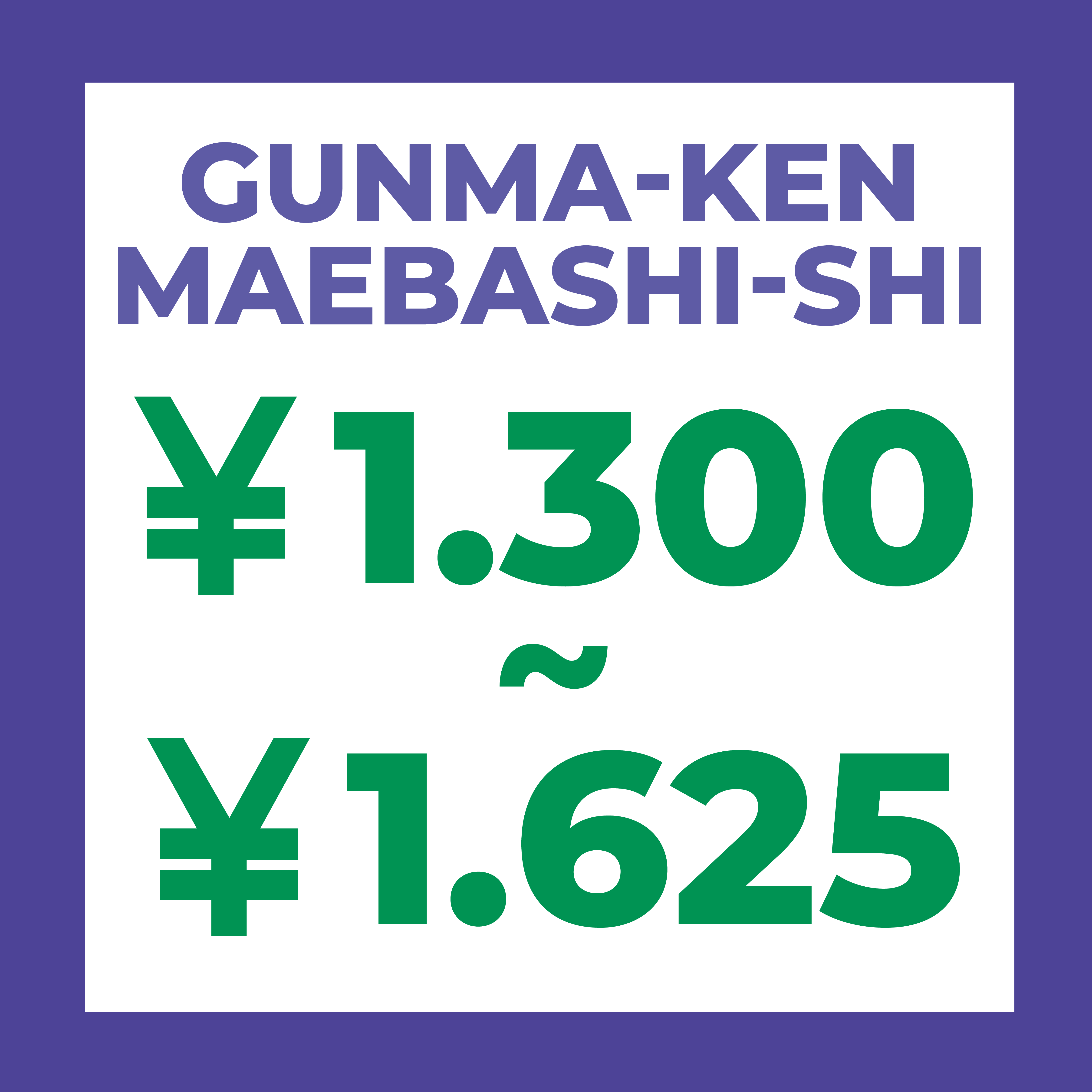 Maebashi1300 - CS Jobs