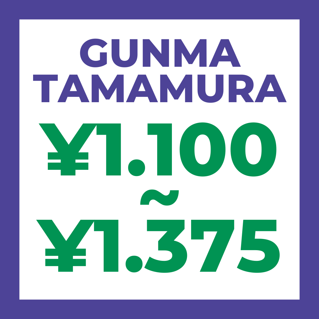 Tamamura 1100 - CS Jobs